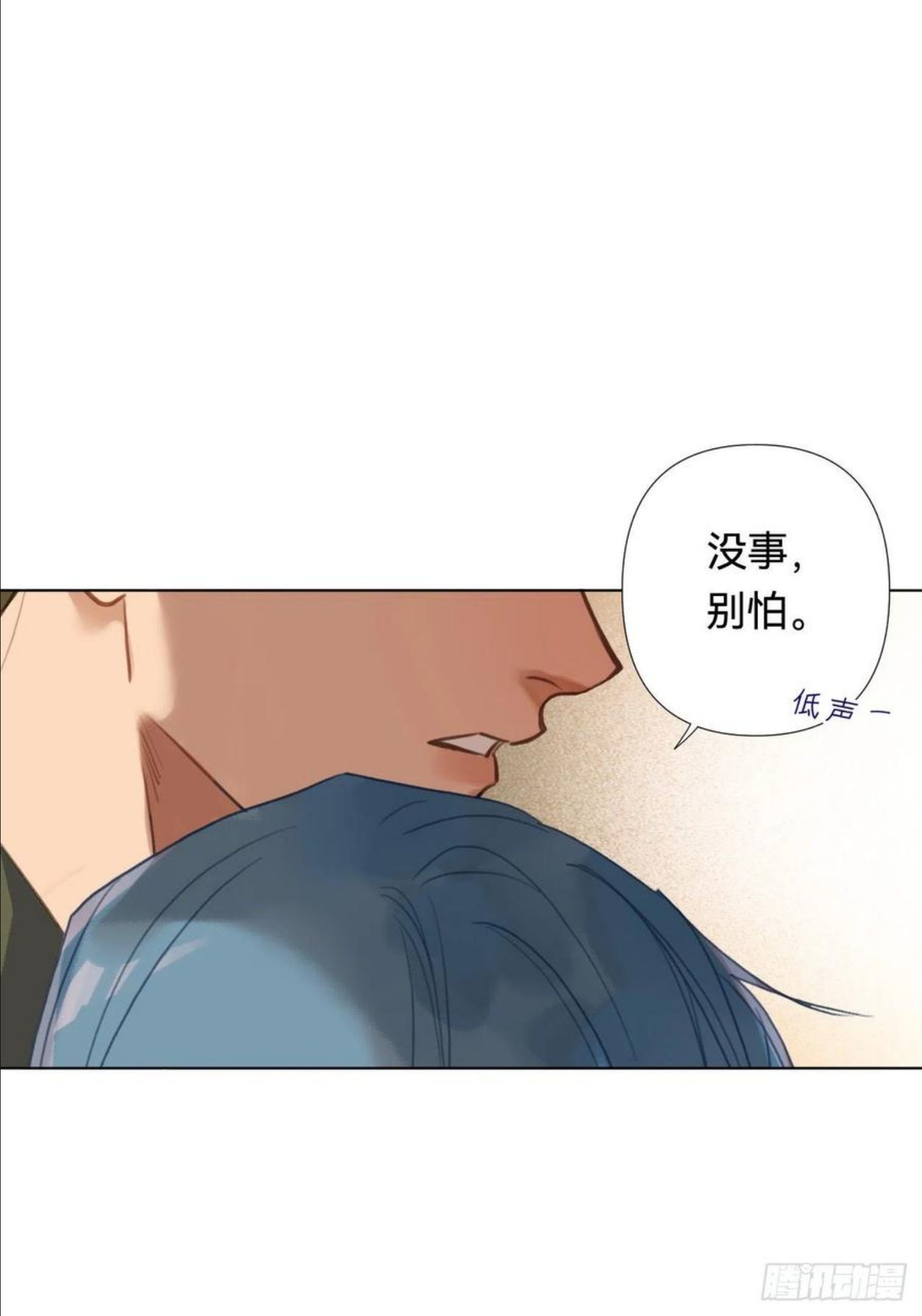 不健全关系谁是攻漫画,五子夺算·0253图