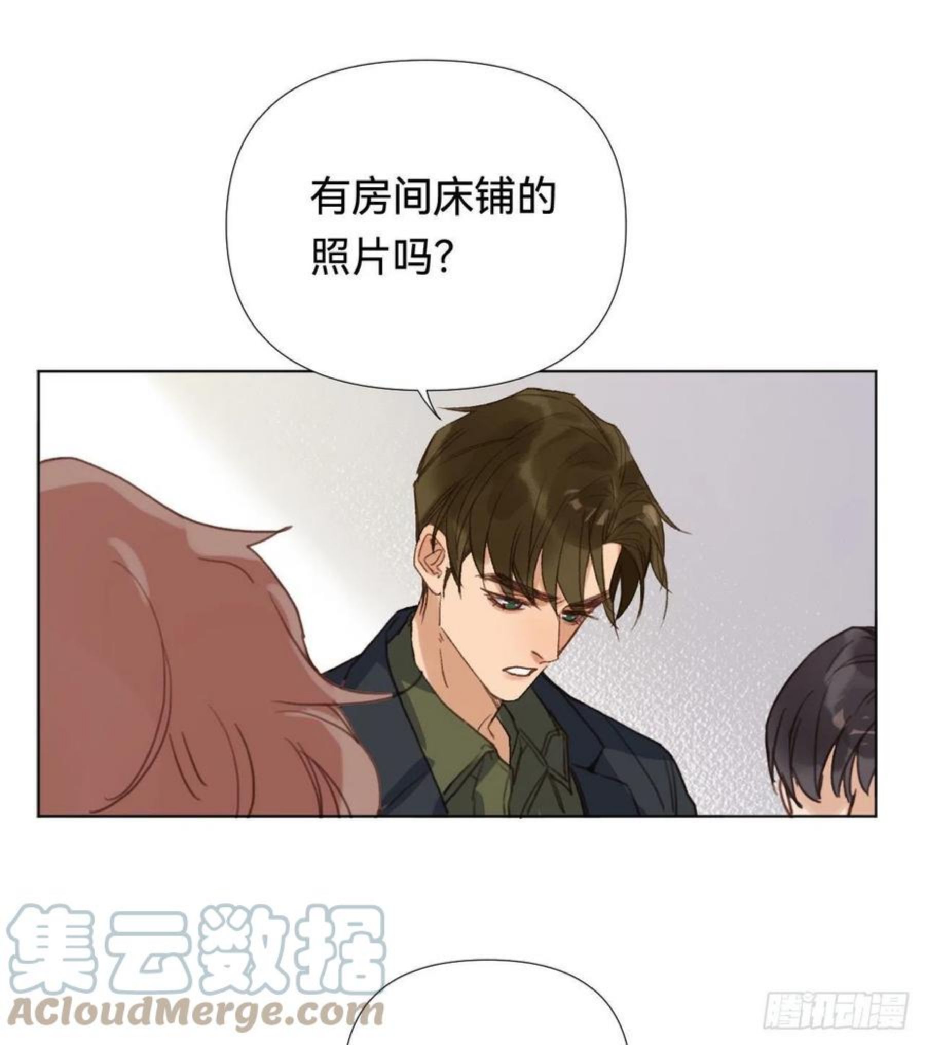 不健全关系谁是攻漫画,五子夺算·0225图