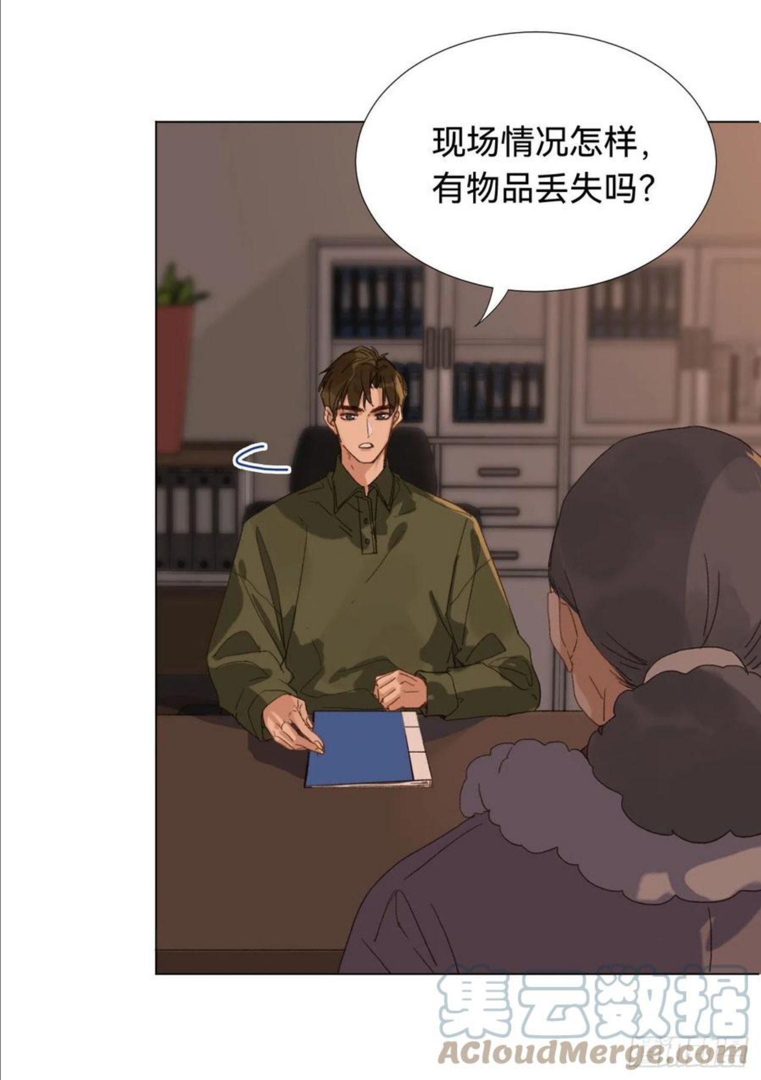 不健全关系漫画版漫画,五子夺算·0337图