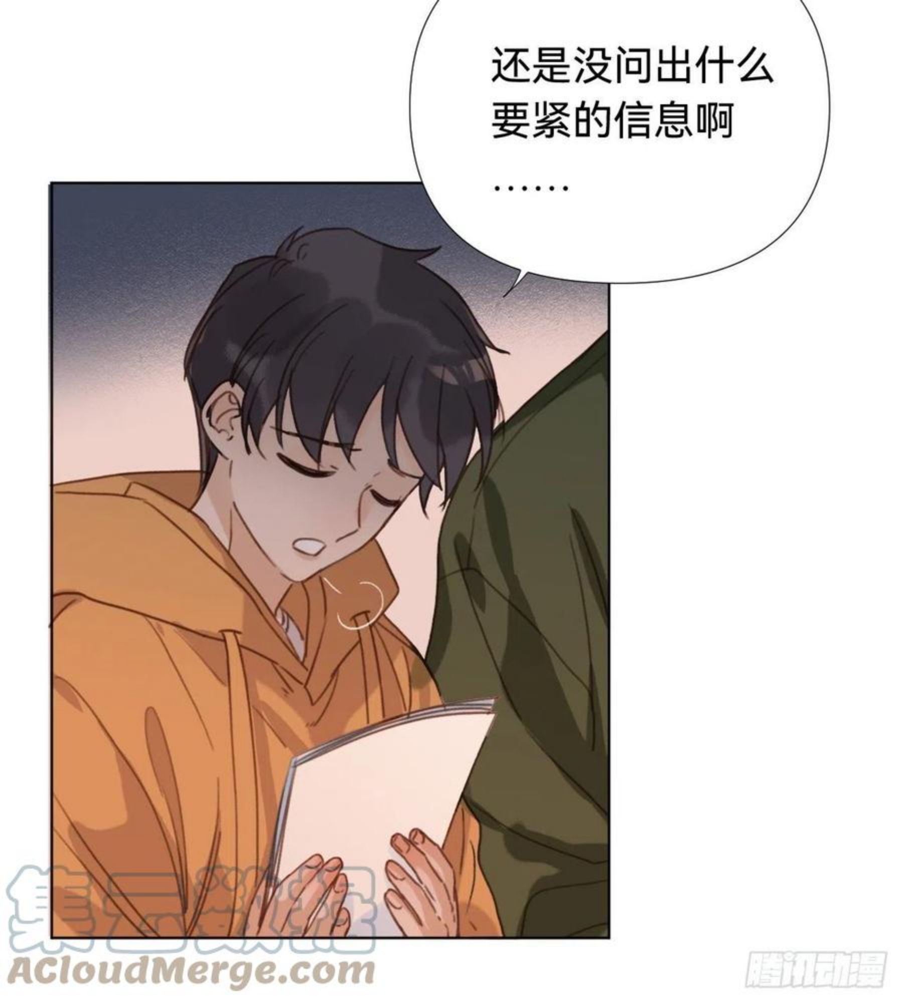 不健全关系漫画版漫画,五子夺算·0367图