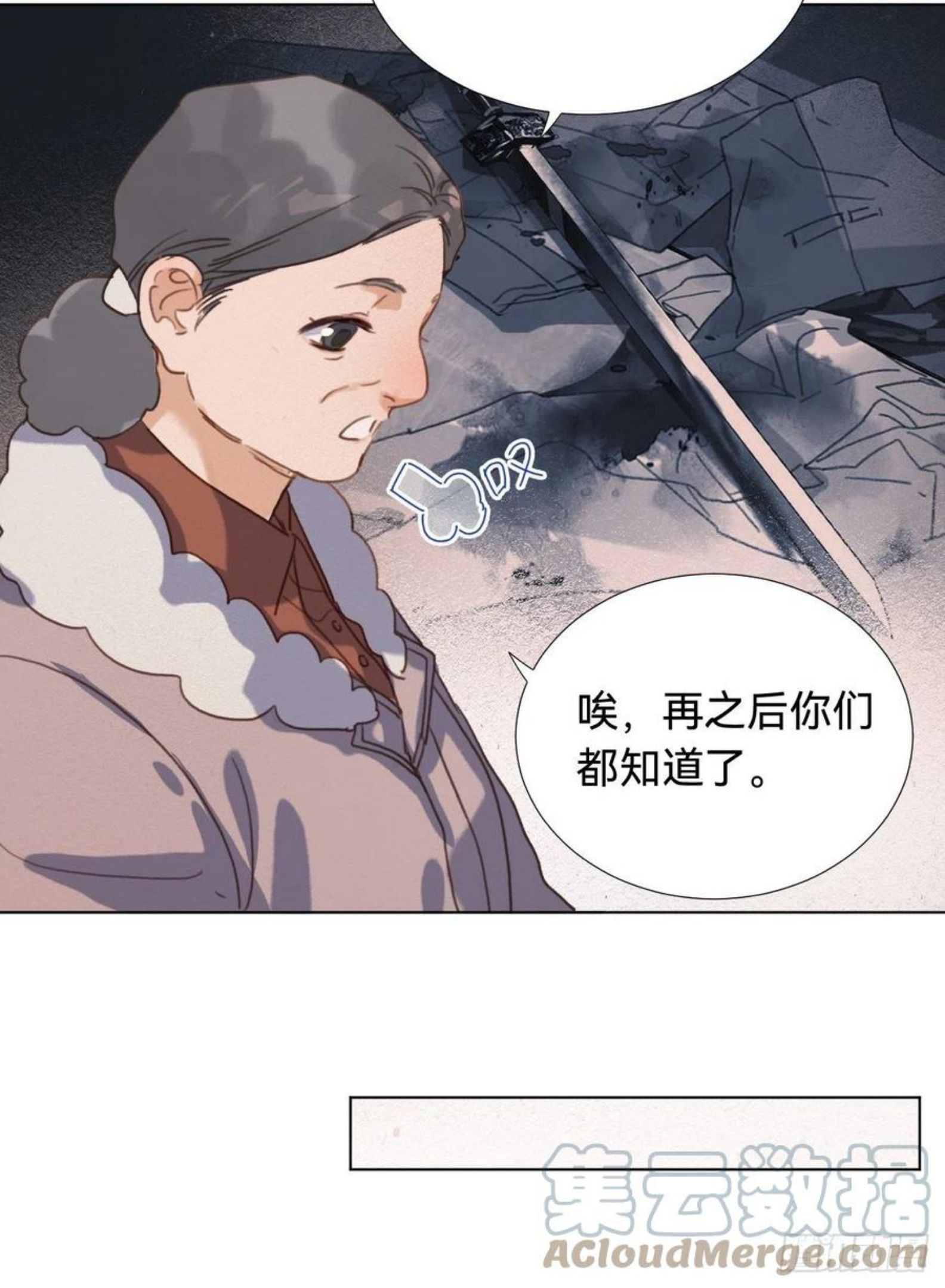 不健全关系漫画版漫画,五子夺算·0364图