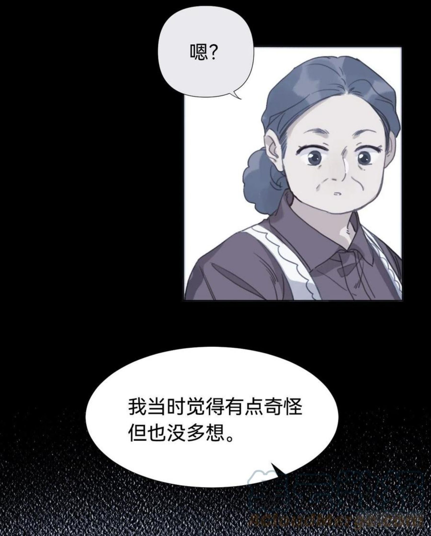 不健全关系漫画版漫画,五子夺算·0322图