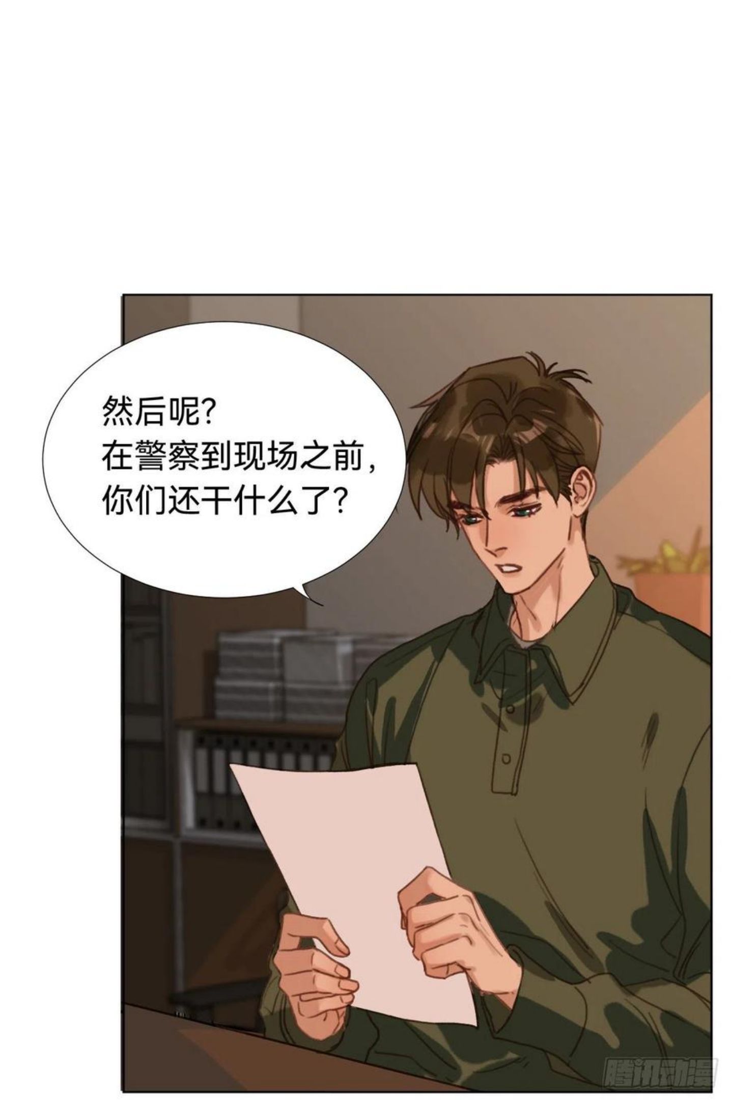 不健全关系漫画版漫画,五子夺算·0362图