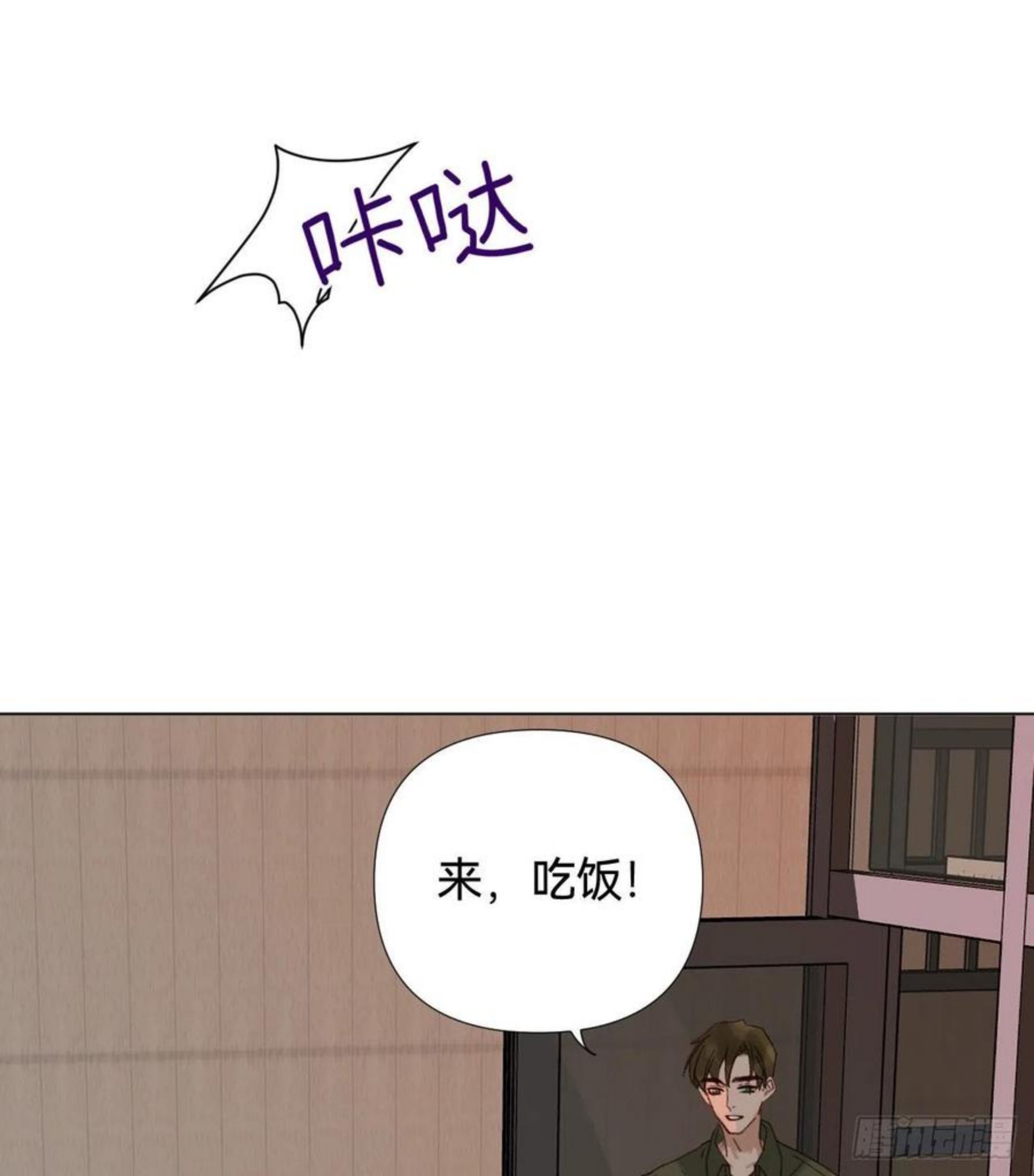 不健全关系漫画,五子夺算·0429图