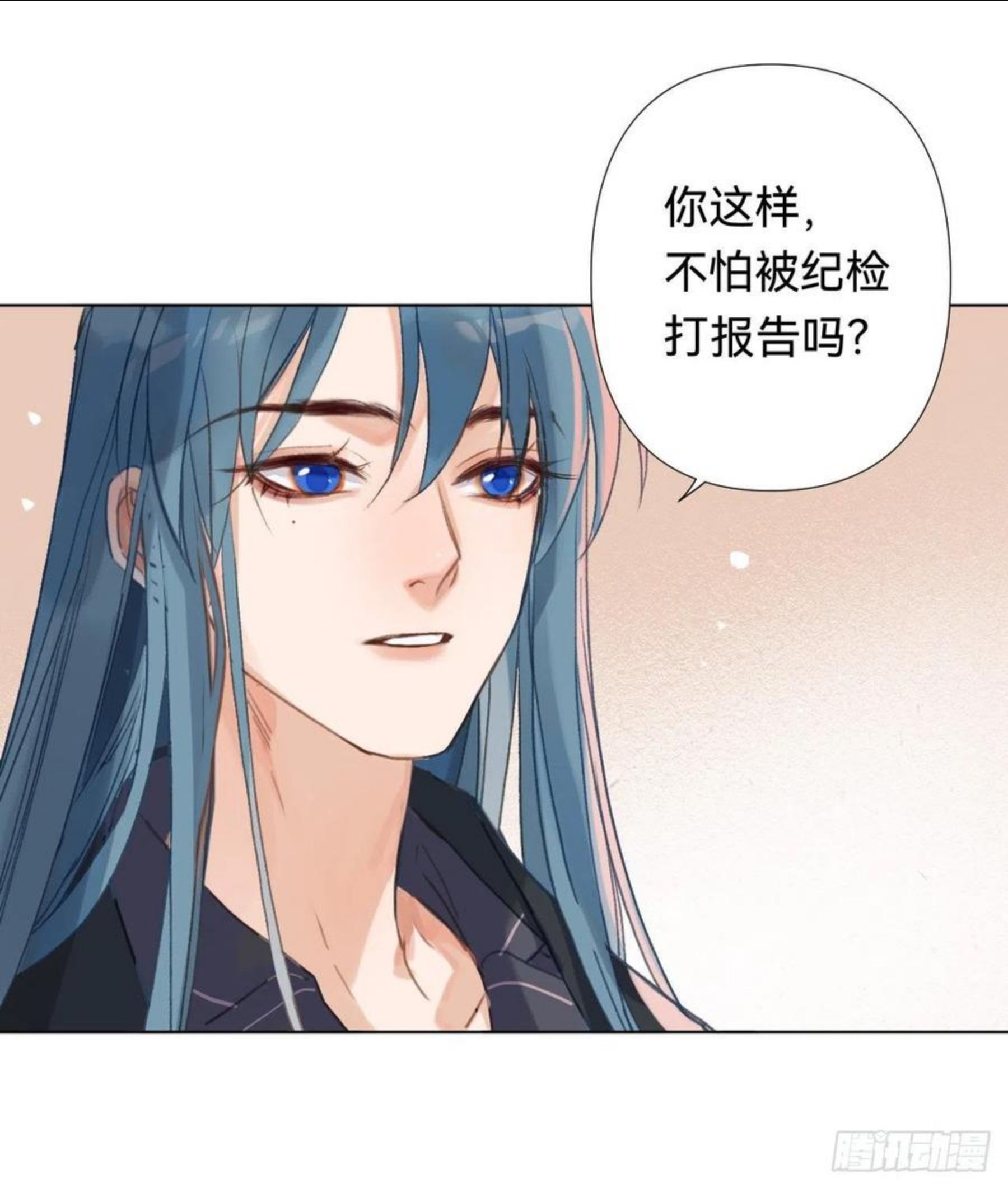 不健全关系漫画,五子夺算·0433图