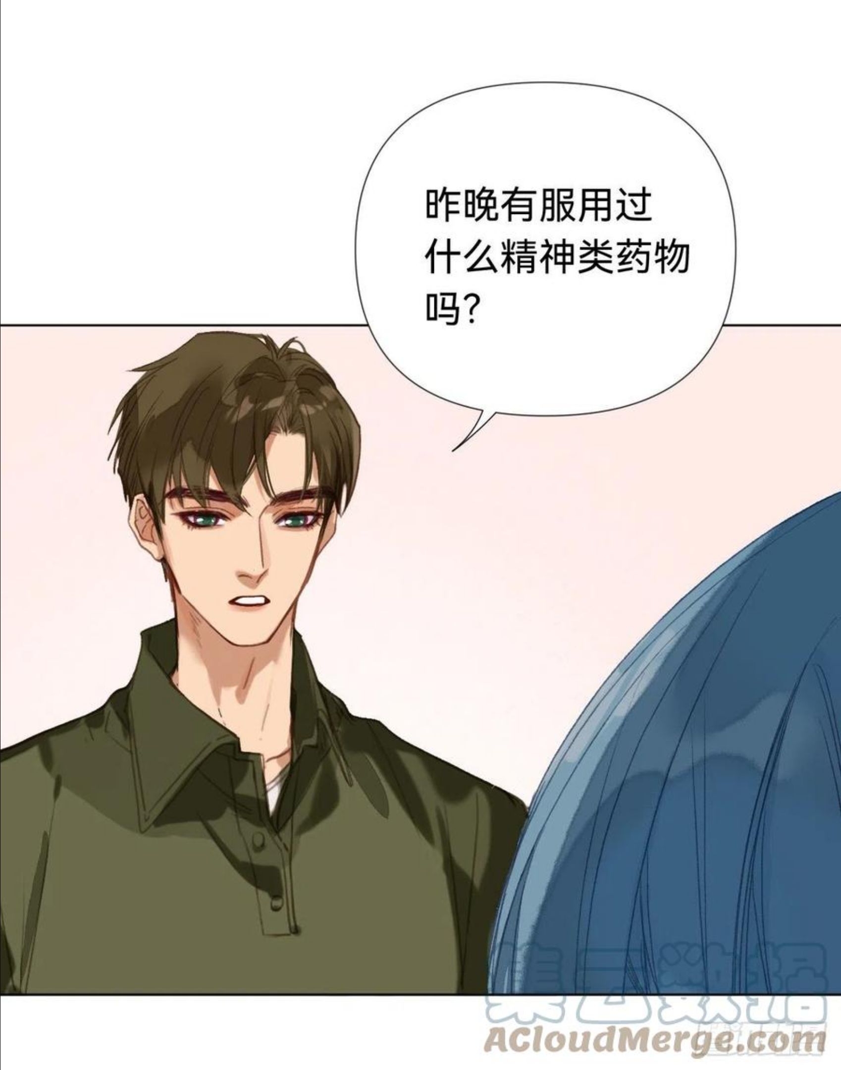 不健全关系漫画,五子夺算·0519图