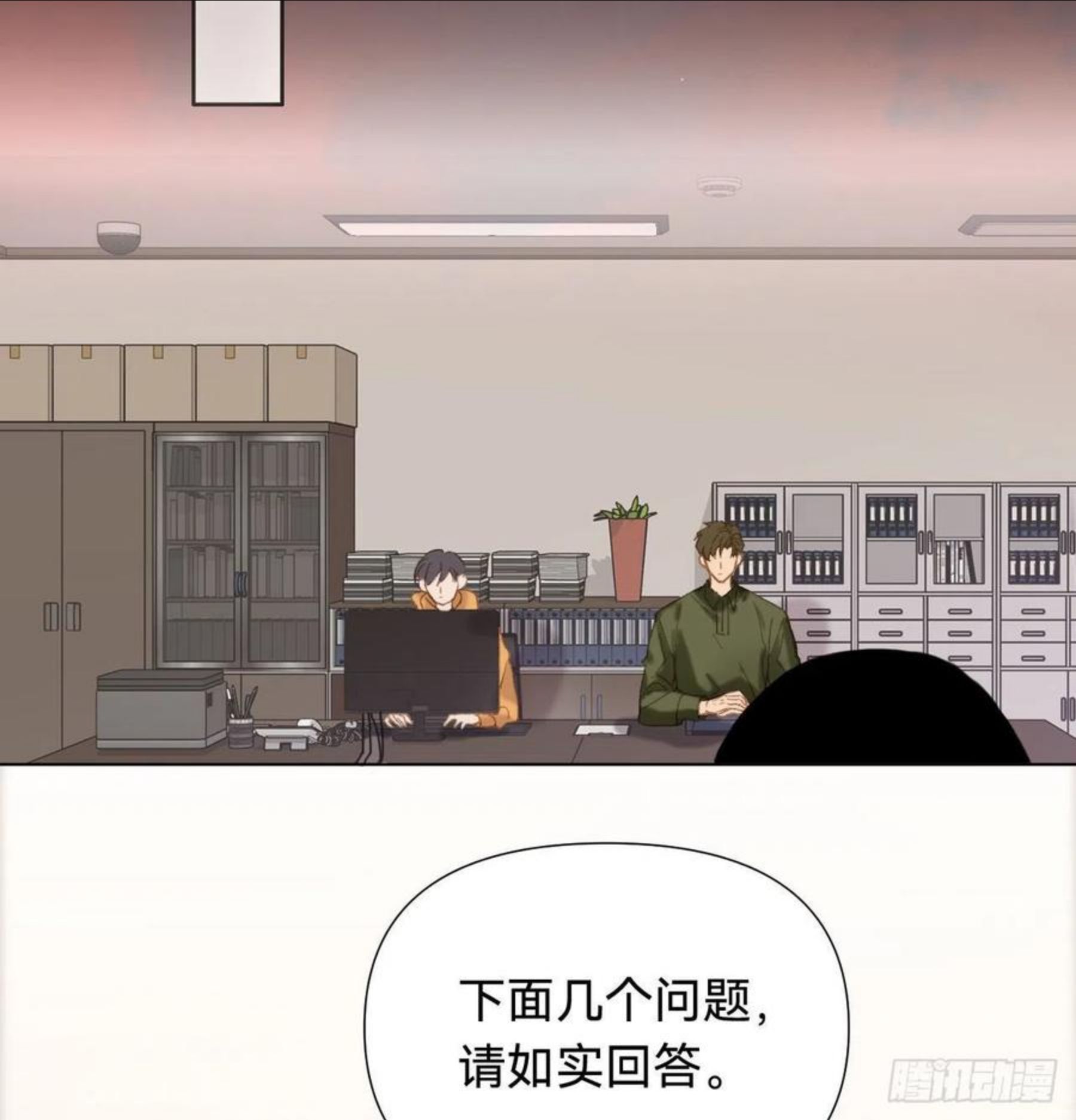 不健全关系漫画,五子夺算·053图