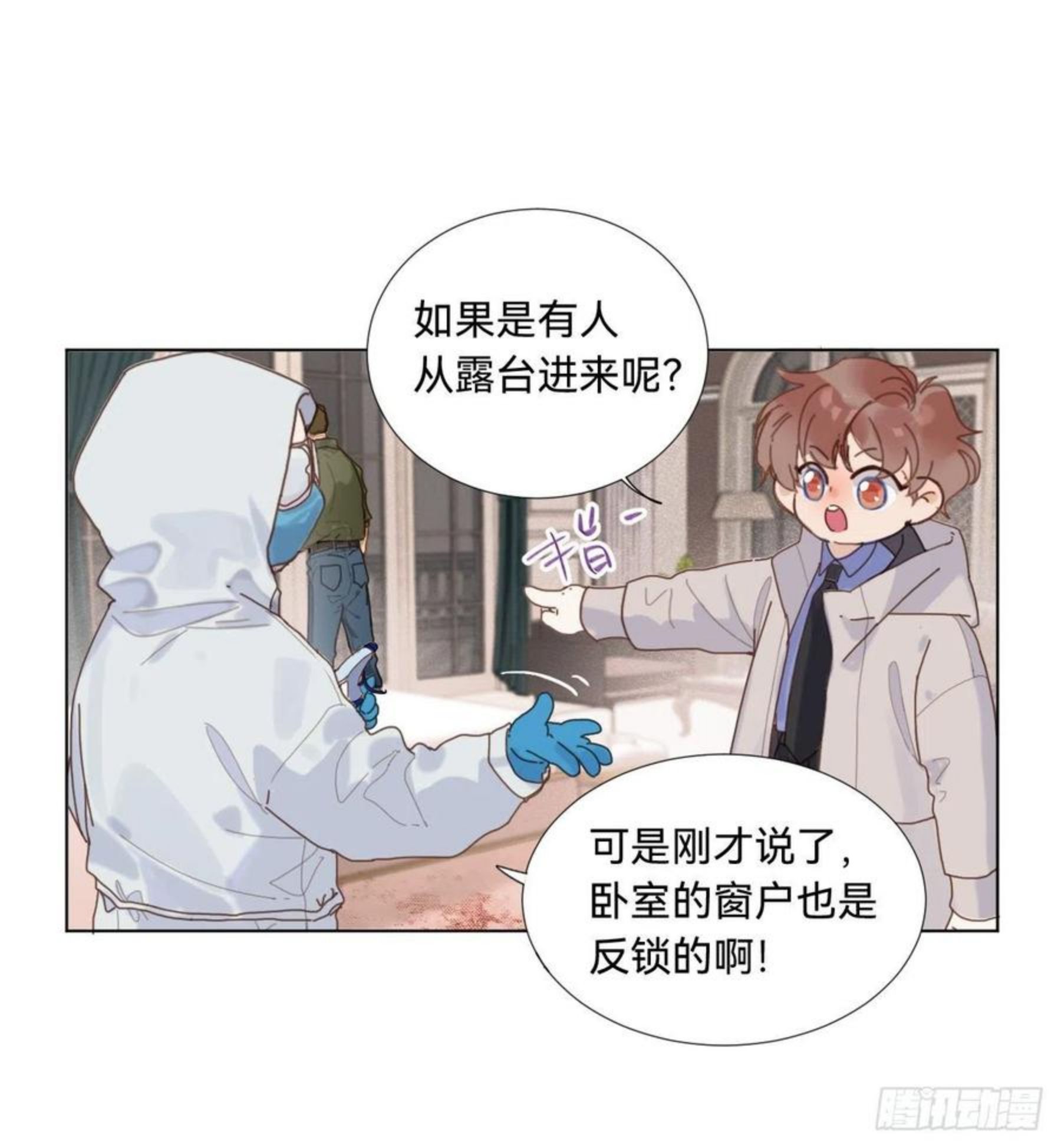 不健全关系漫画版漫画,五子夺算·0641图