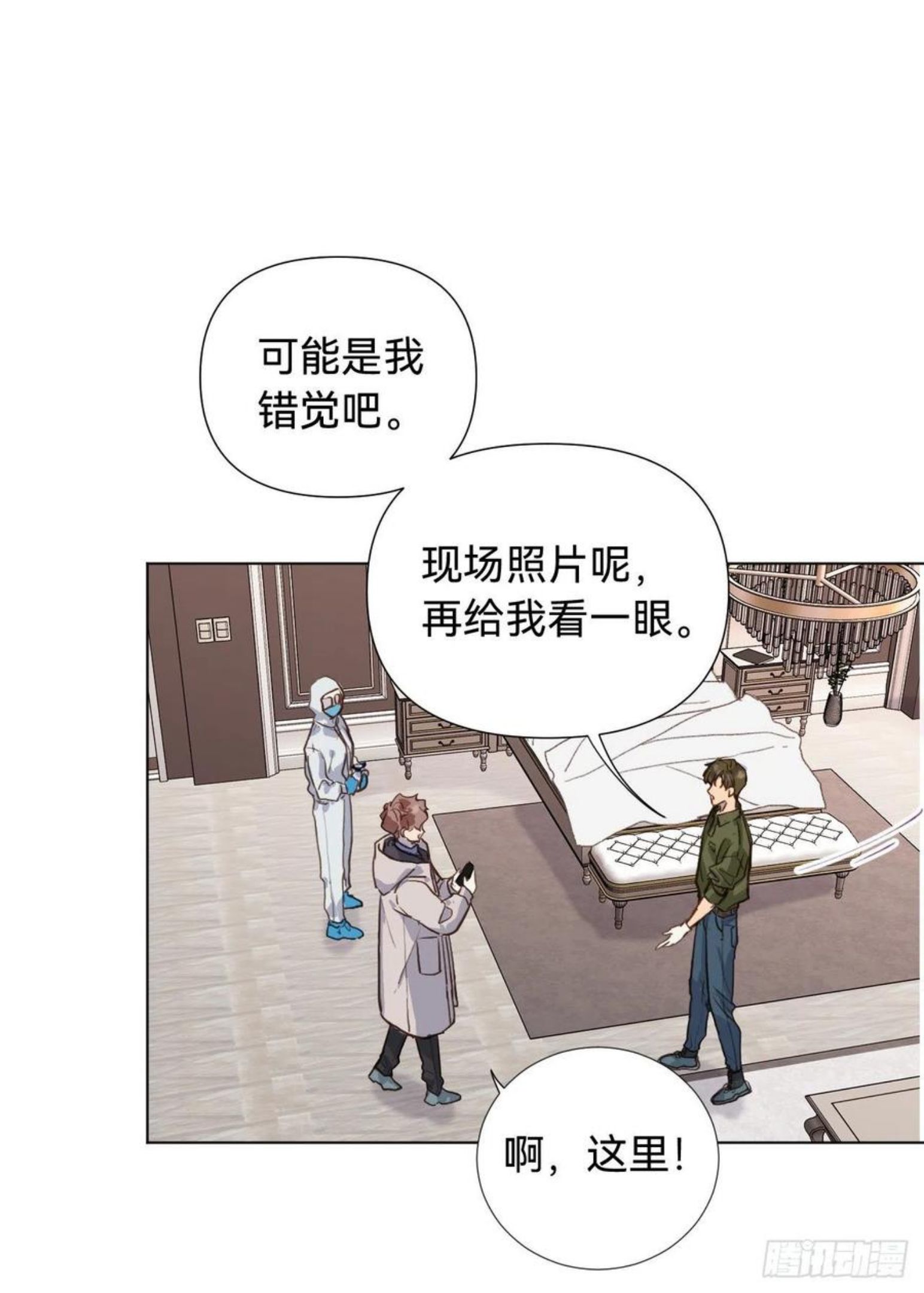 不健全关系漫画版漫画,五子夺算·0648图