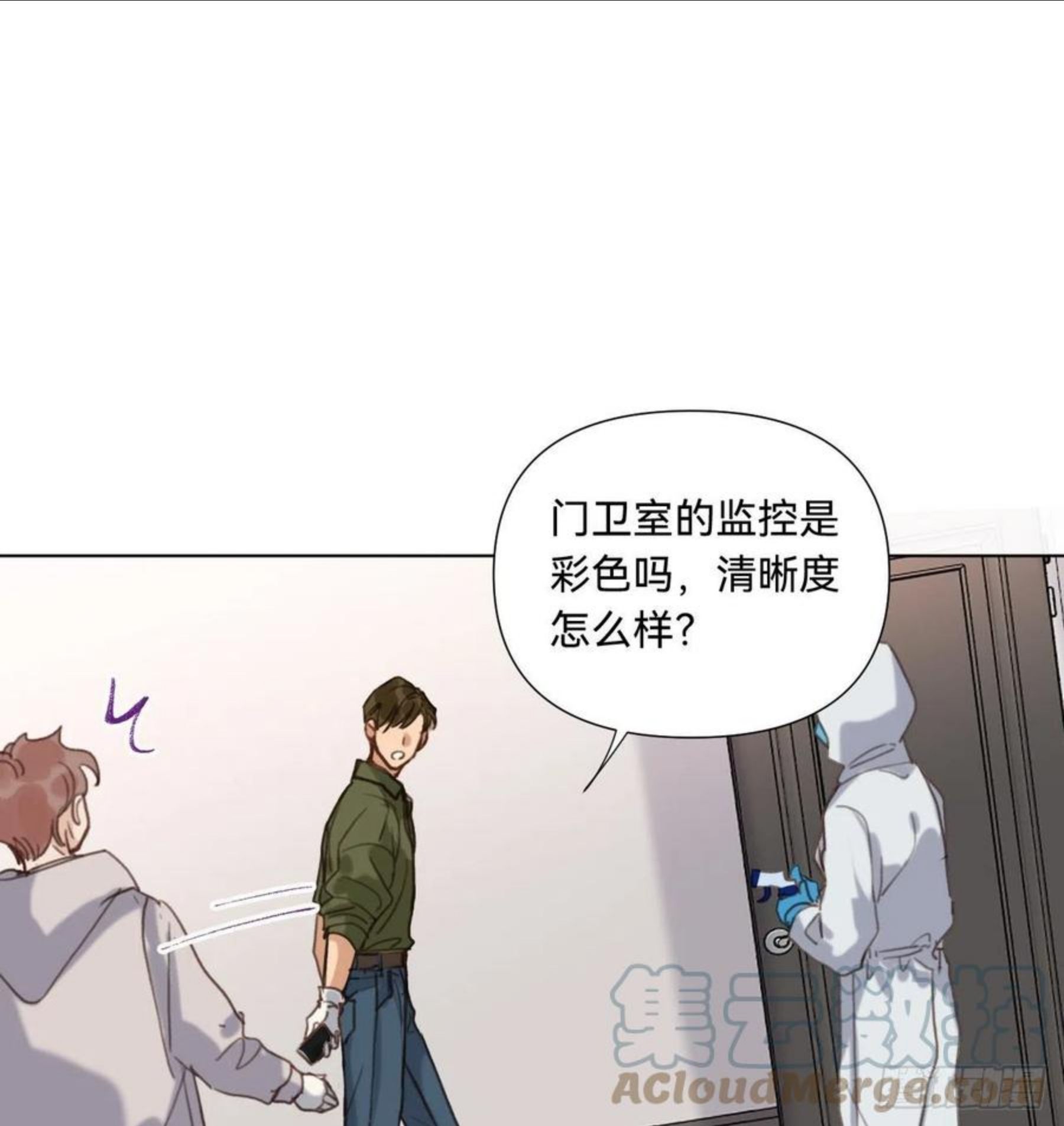 不健全关系漫画版漫画,五子夺算·0655图