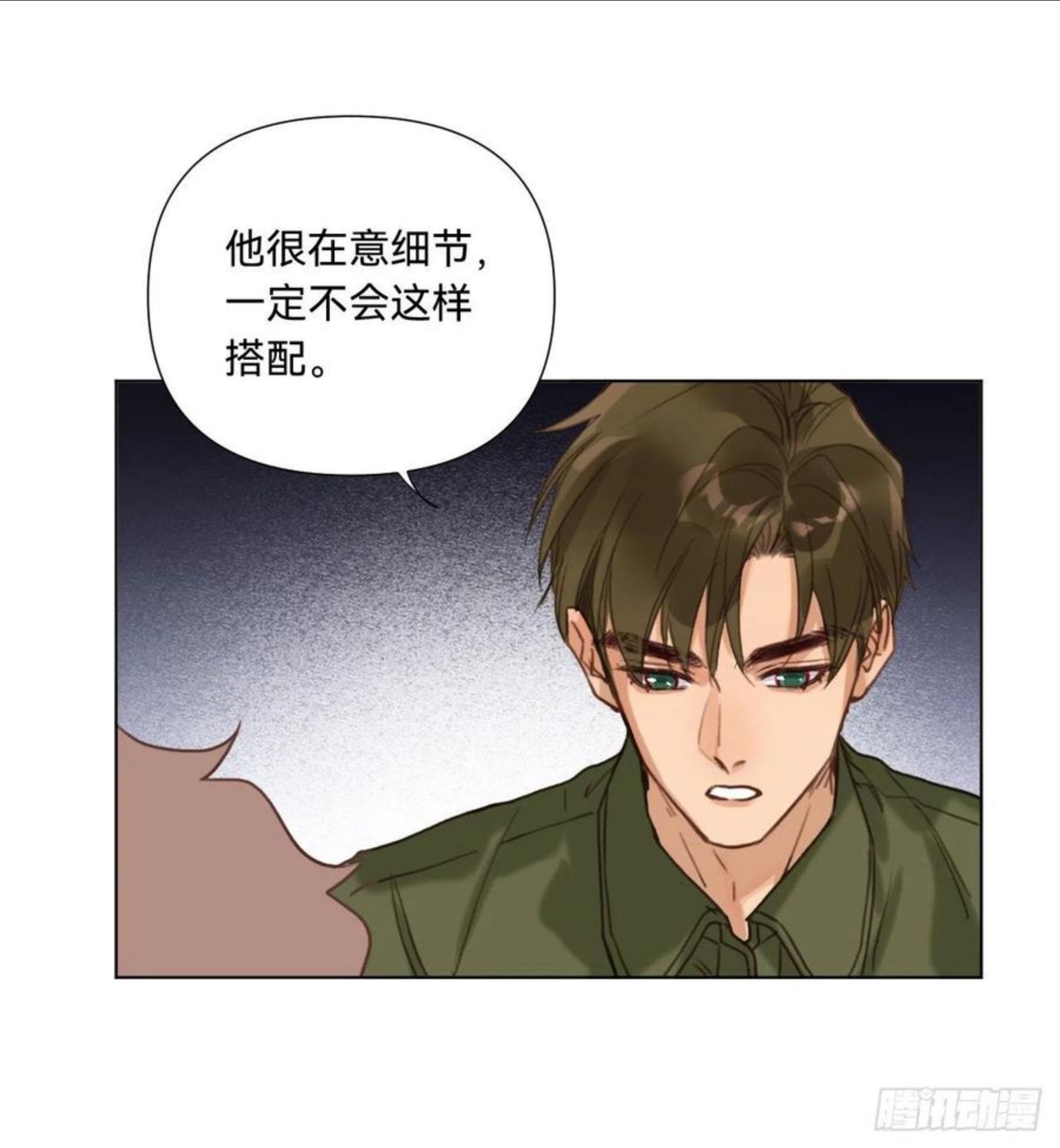 不健全关系漫画版漫画,五子夺算·0654图