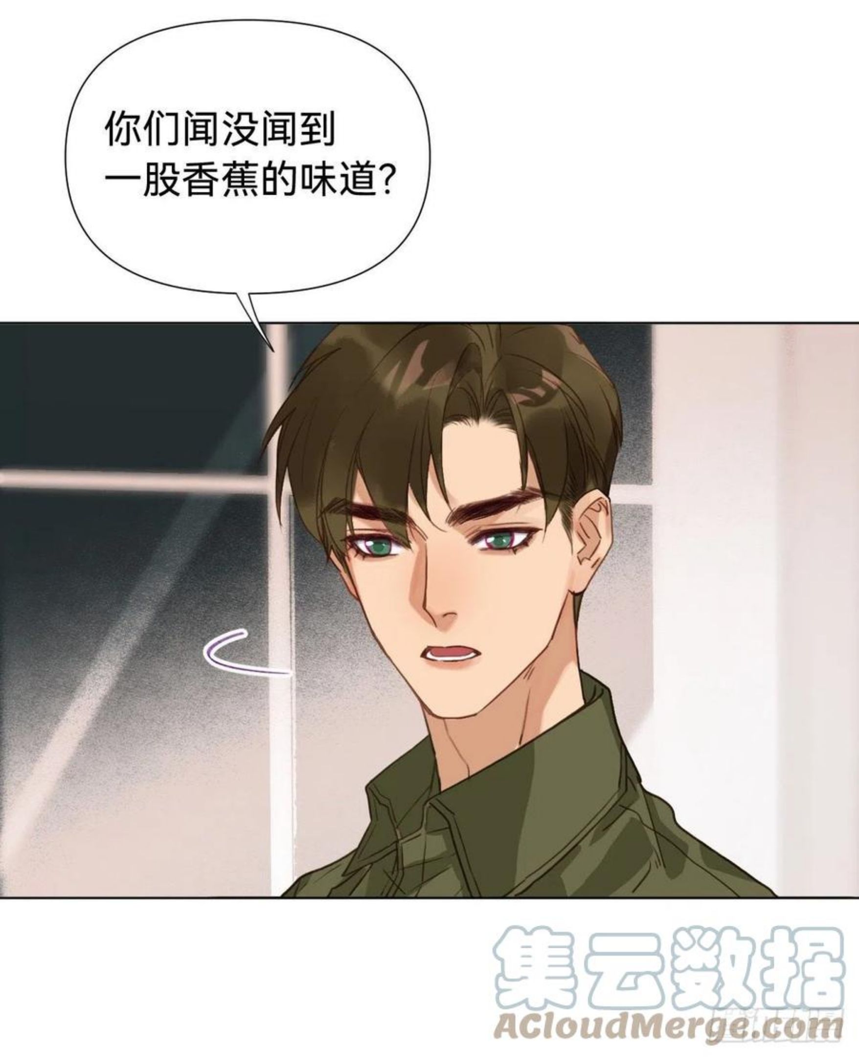 不健全关系漫画版漫画,五子夺算·0646图