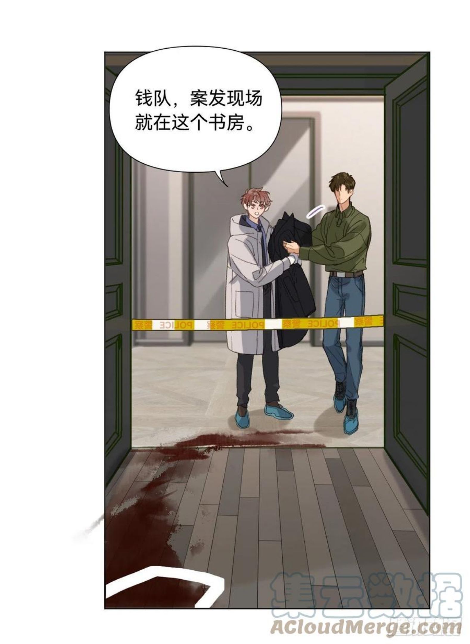 不健全关系漫画版漫画,五子夺算·064图