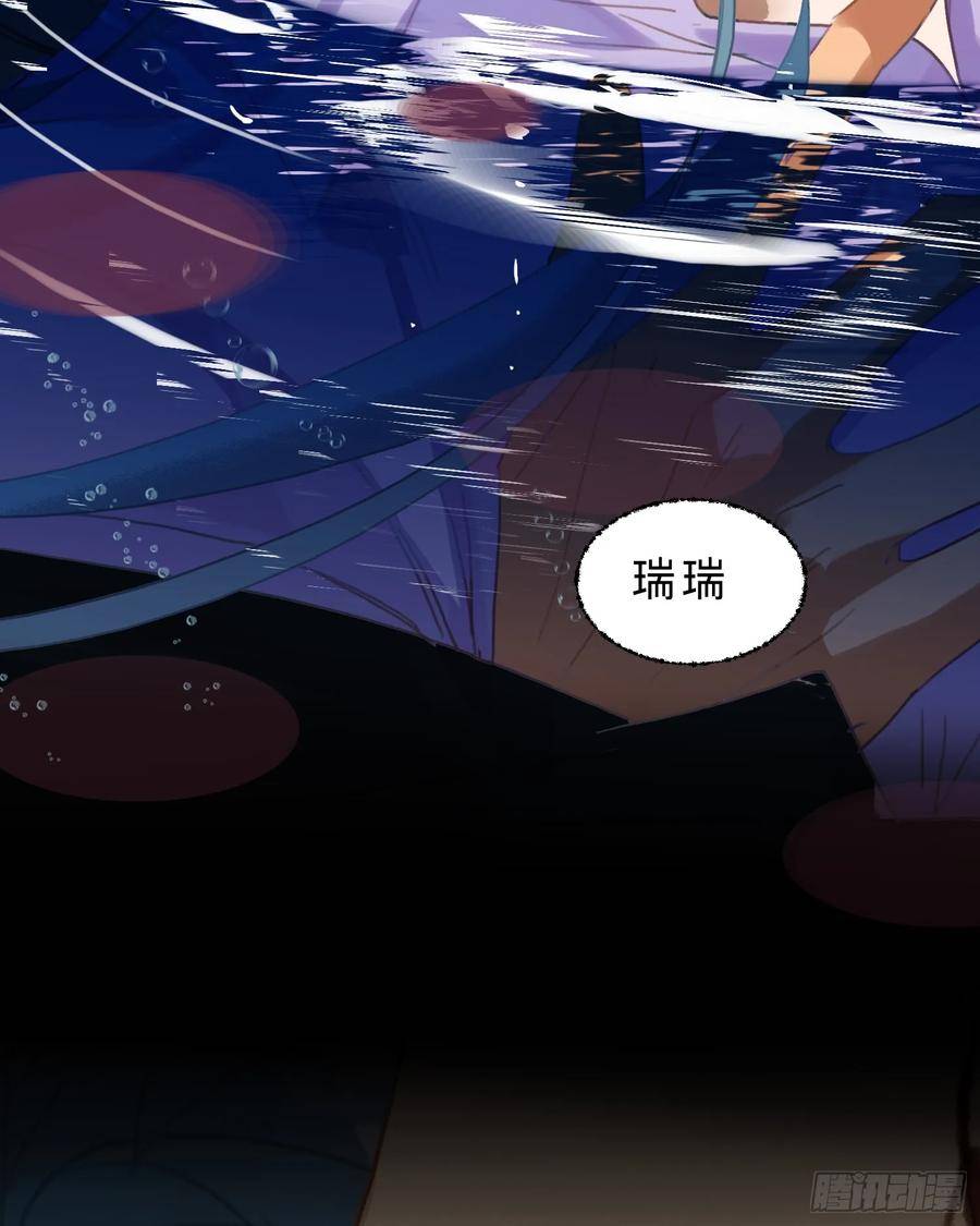 不健全关系漫画版漫画,罪犯梯度·0733图