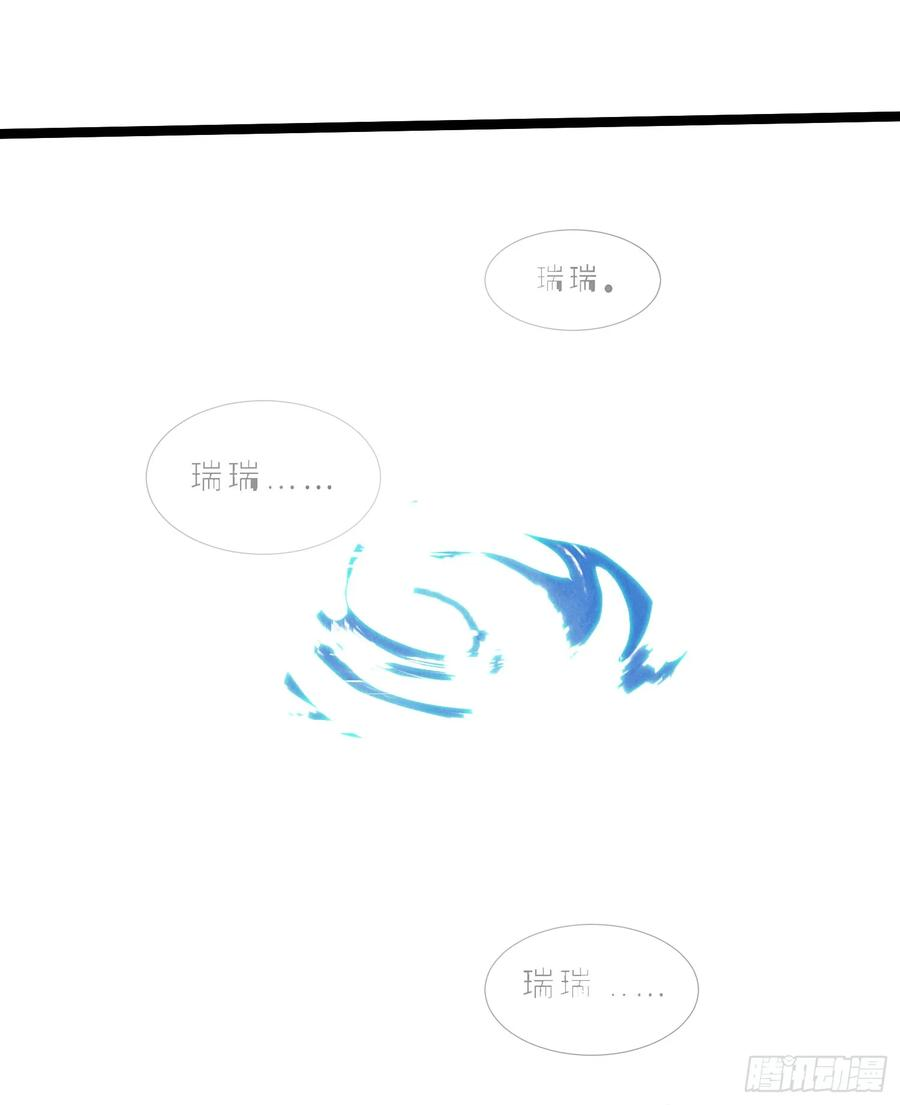 不健全关系漫画版漫画,罪犯梯度·0744图