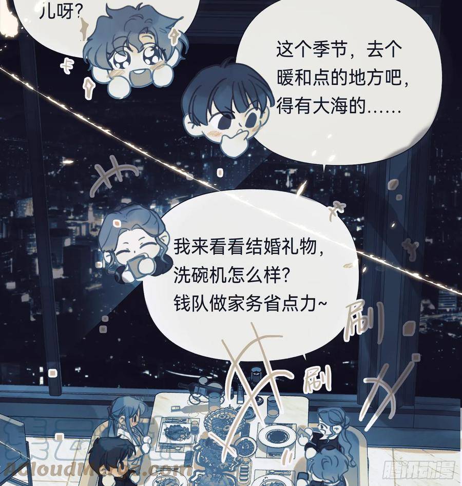 不健全关系漫画版漫画,罪犯梯度·0758图