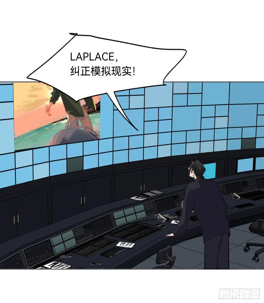 不健全关系漫画版漫画,罪犯梯度·0768图