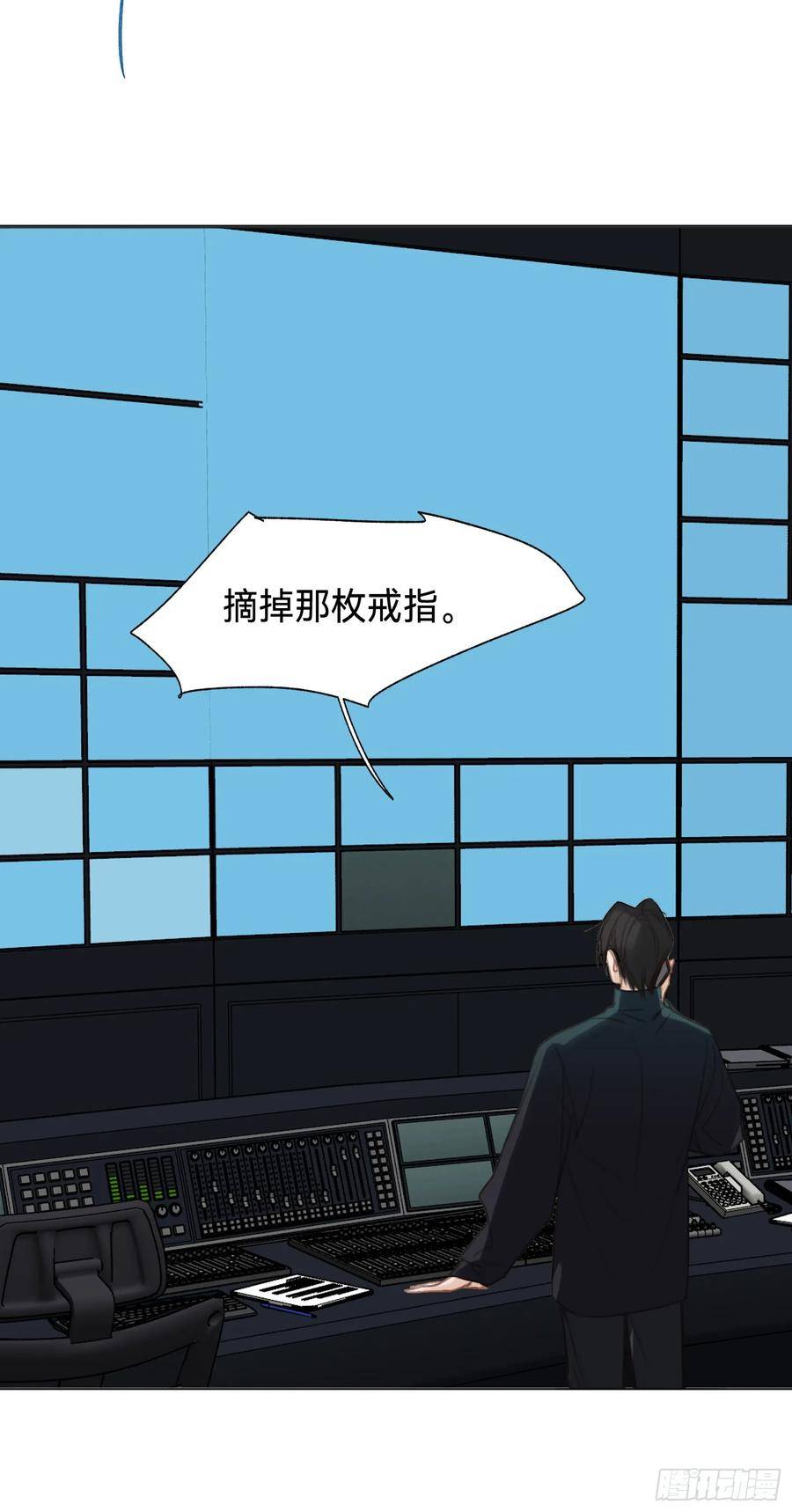 不健全关系漫画版漫画,罪犯梯度·0778图