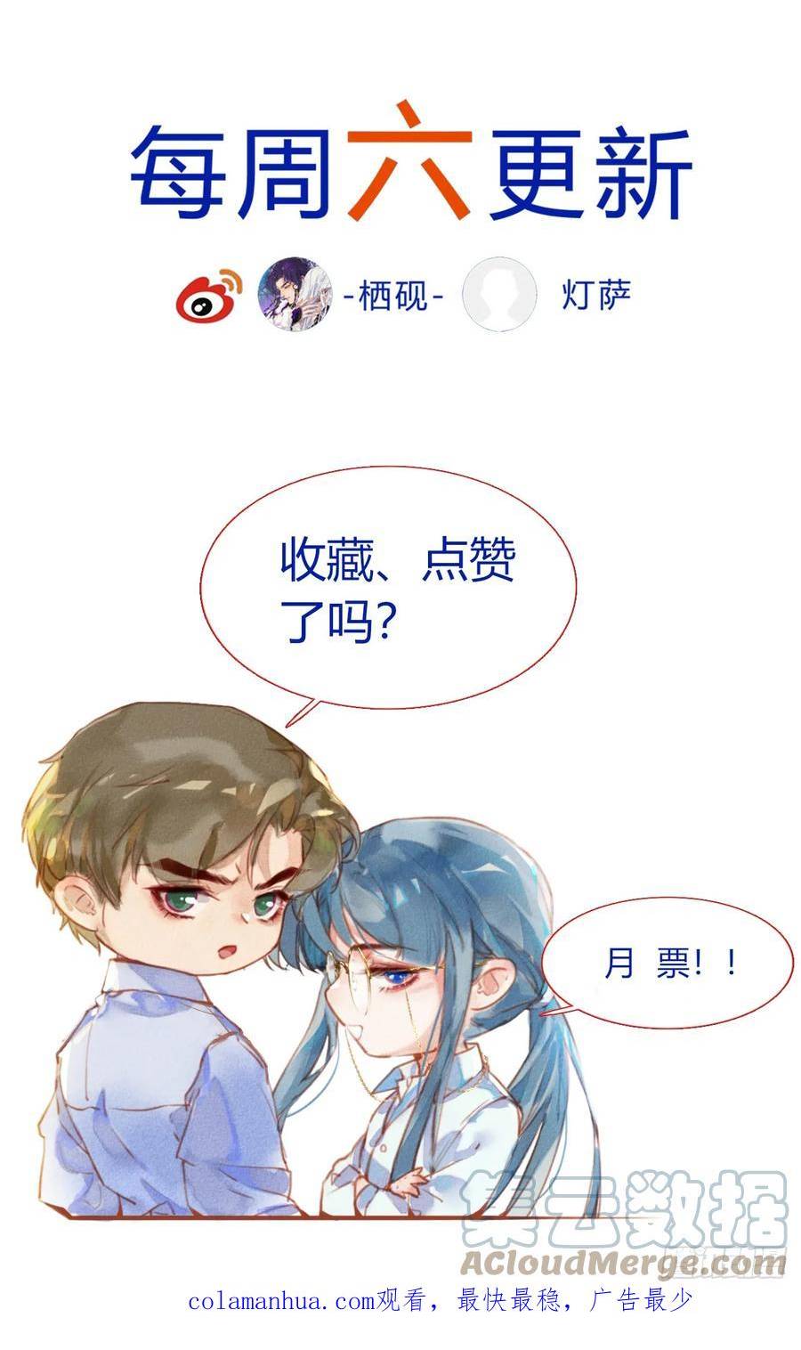 不健全关系谁是攻漫画,罪犯梯度·0952图