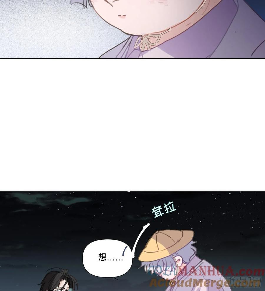 不健全关系漫画,罪犯梯度·1025图