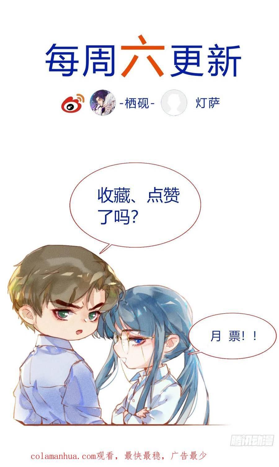 不健全关系漫画版漫画,罪犯梯度·1292图