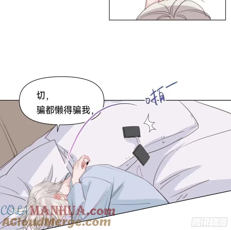 不健全关系漫画版漫画,罪犯梯度·1319图