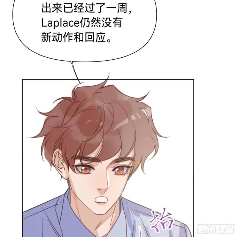 不健全关系漫画版漫画,罪犯梯度·1338图