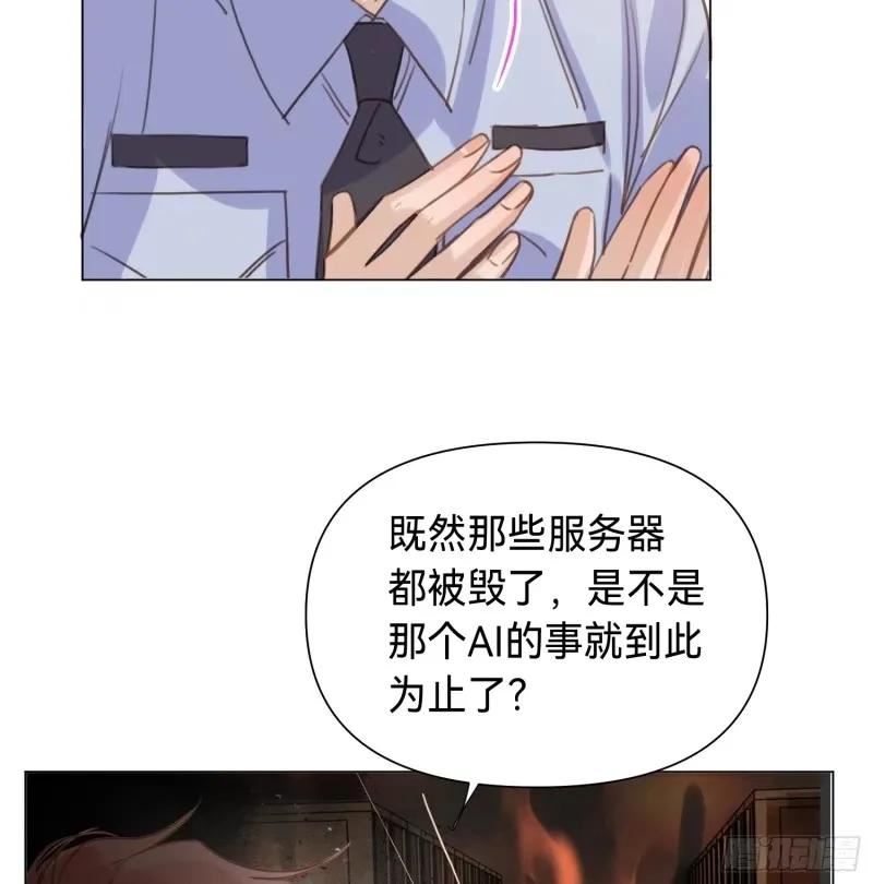 不健全关系漫画版漫画,罪犯梯度·1339图