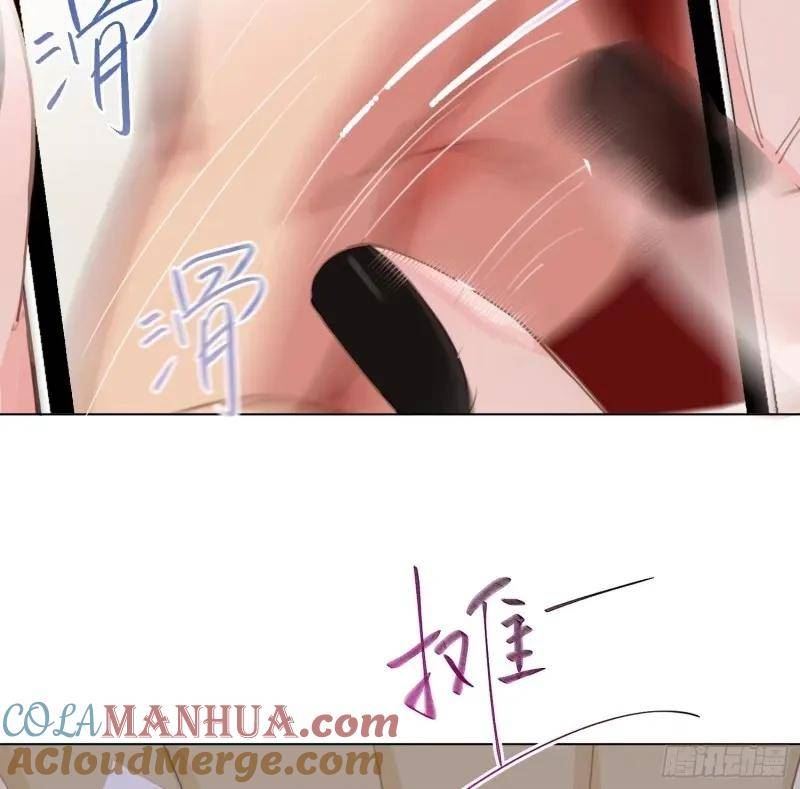 不健全关系漫画版漫画,罪犯梯度·137图