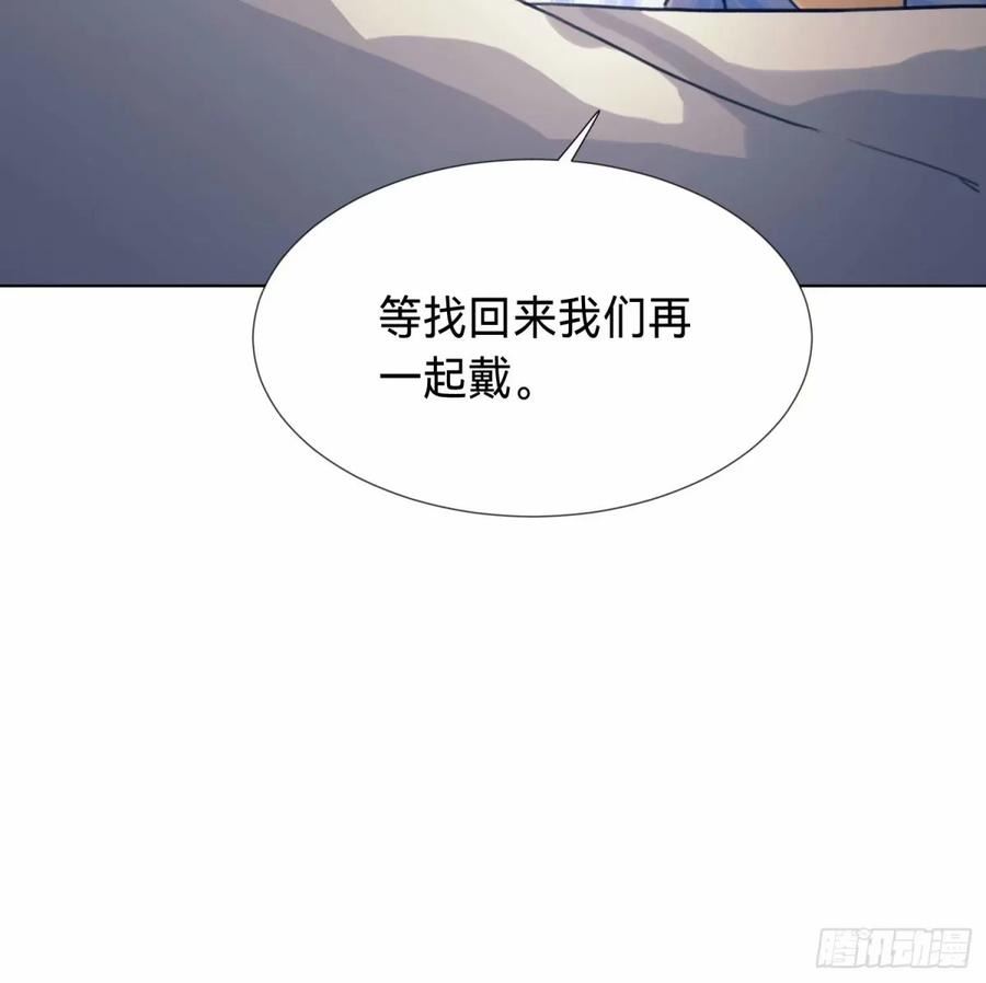 不健全关系谁是攻漫画,罪犯梯度·1432图