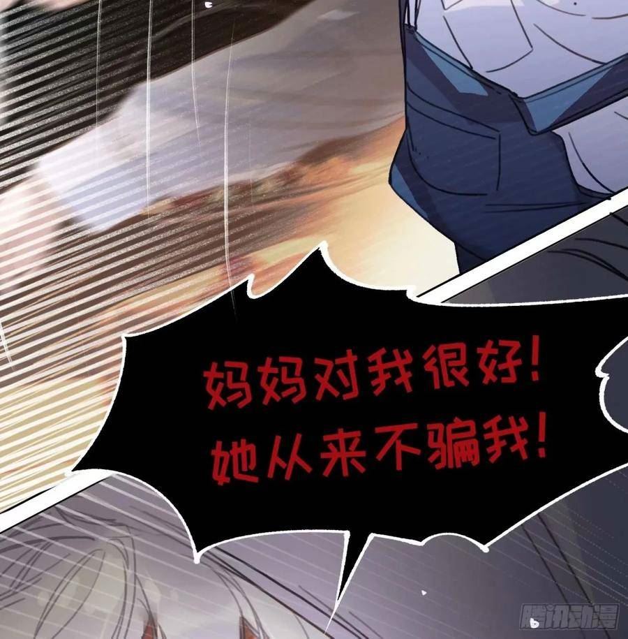 不健全关系谁是攻漫画,罪犯梯度·1448图