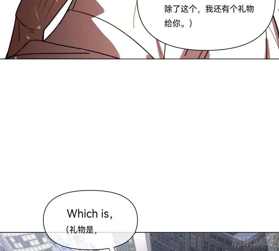 不健全关系谁是攻漫画,罪犯梯度·1511图