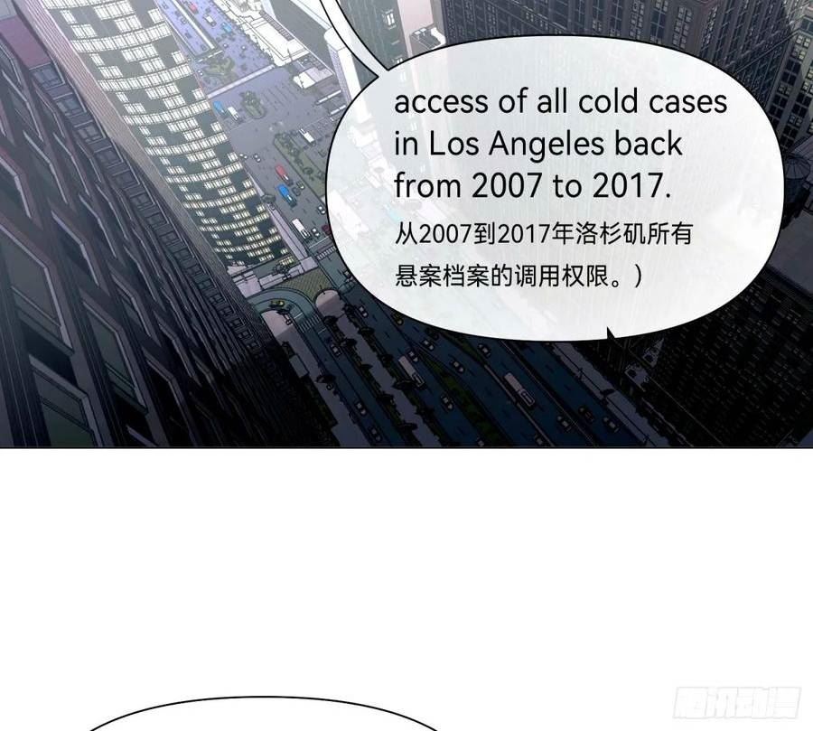 不健全关系谁是攻漫画,罪犯梯度·1512图