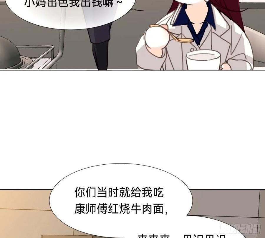 不健全关系谁是攻漫画,罪犯梯度·1526图