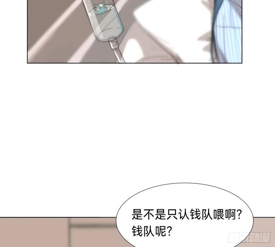 不健全关系谁是攻漫画,罪犯梯度·1536图