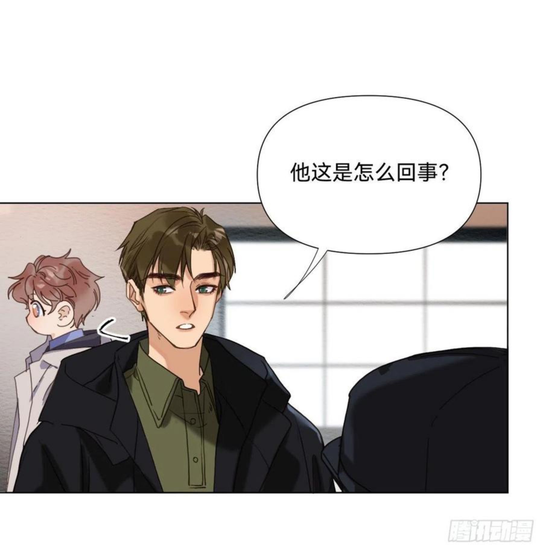 不健全关系漫画,五子夺算·0720图