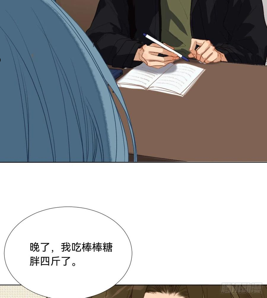 不健全关系漫画版漫画,五子夺算·0833图