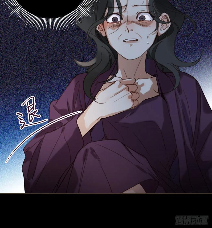 不健全关系漫画版漫画,五子夺算·1123图