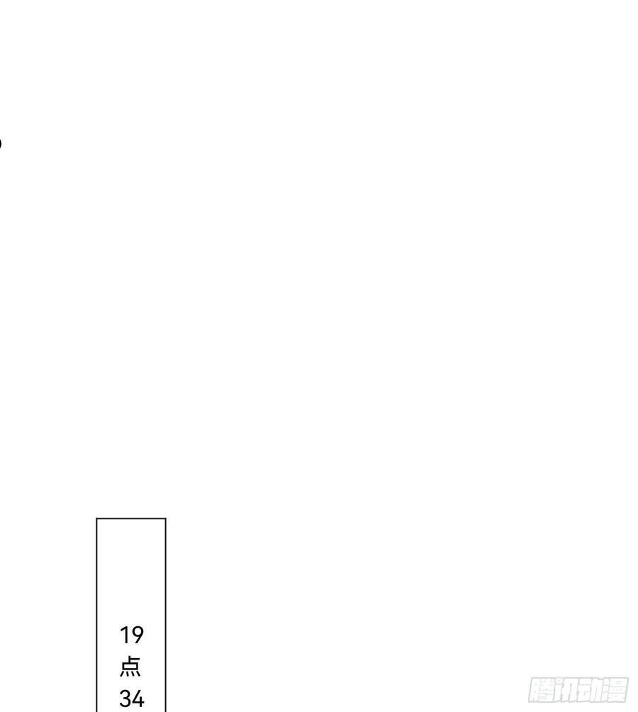 不健全关系谁是攻漫画,五子夺算·1447图