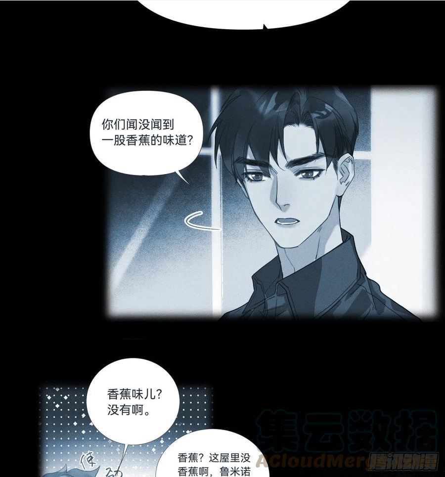 不健全关系漫画,五子夺算·157图