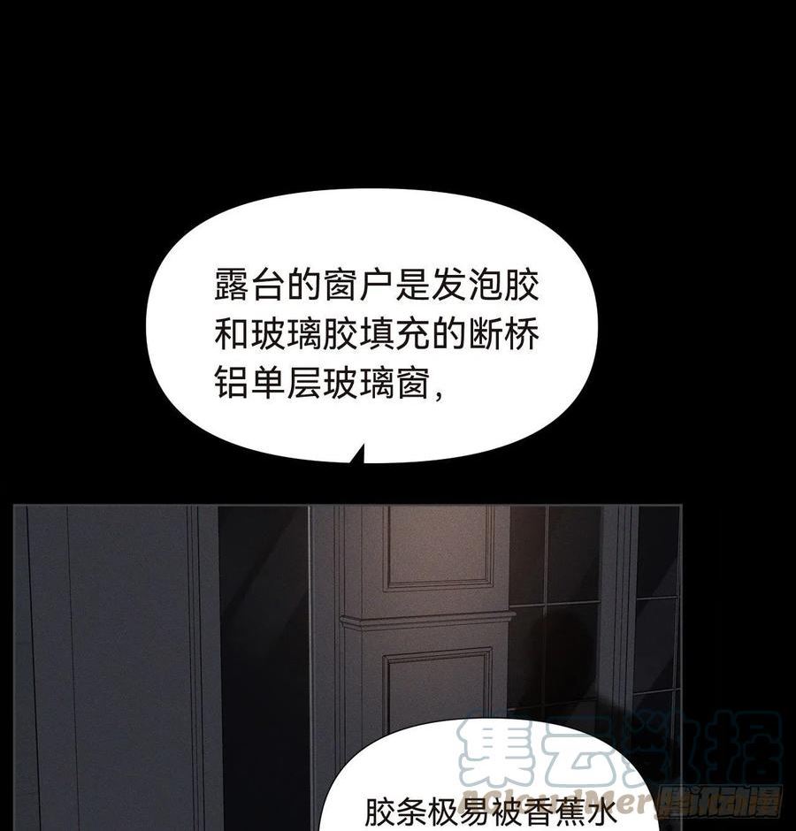 不健全关系谁是攻漫画,五子夺算·1619图