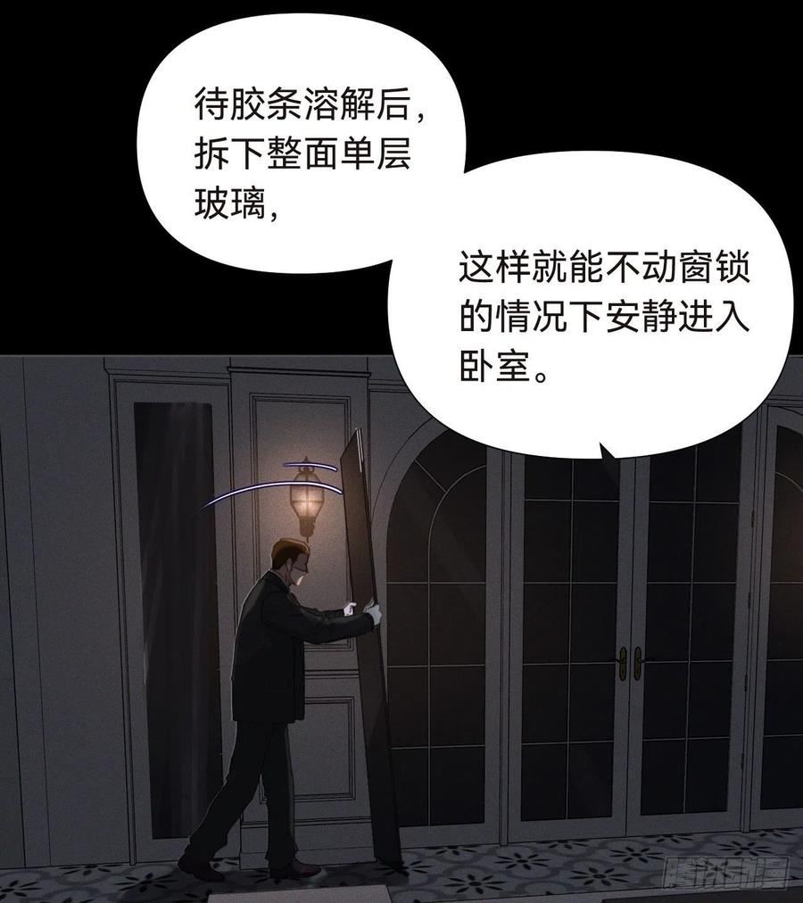 不健全关系谁是攻漫画,五子夺算·1621图