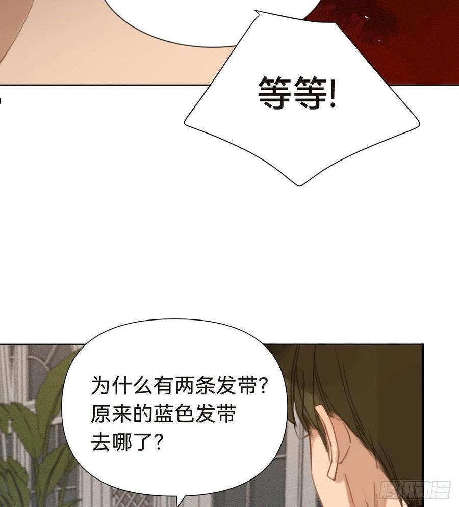 不健全关系谁是攻漫画,五子夺算·1630图