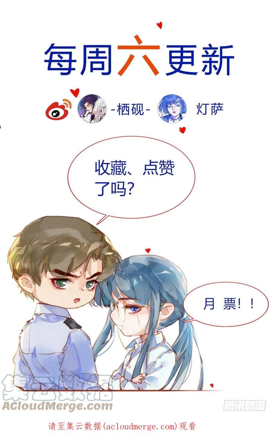 不健全关系谁是攻漫画,五子夺算·1849图