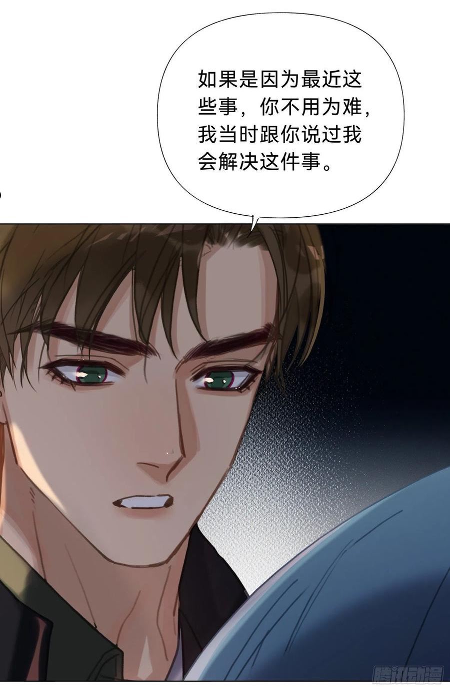 不健全关系漫画,五子夺算·2015图