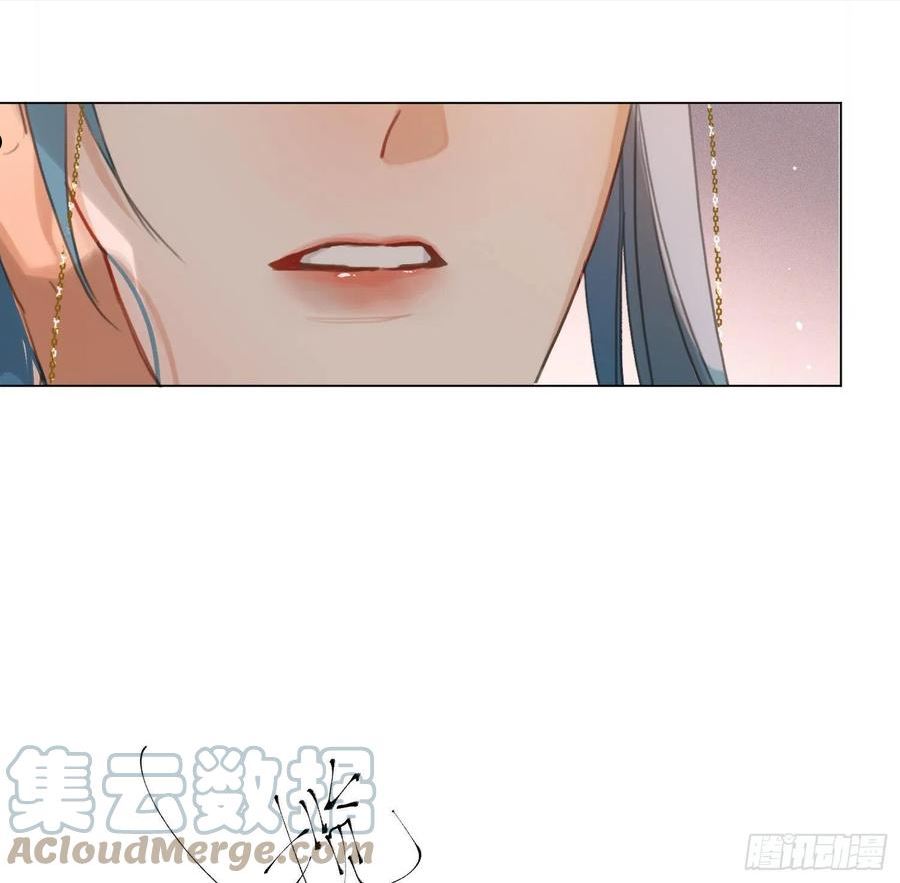 不健全关系漫画,五子夺算·后编0149图