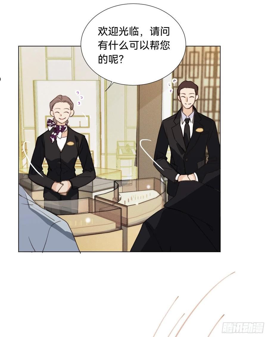 不健全关系漫画,五子夺算·后编018图