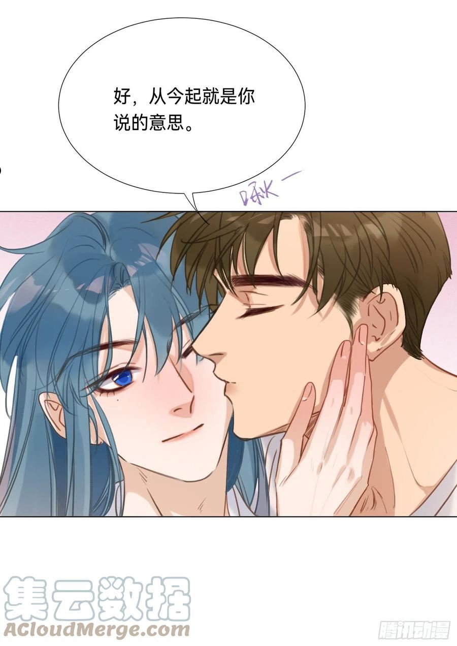 不健全关系漫画版漫画,五子夺算·后编0519图