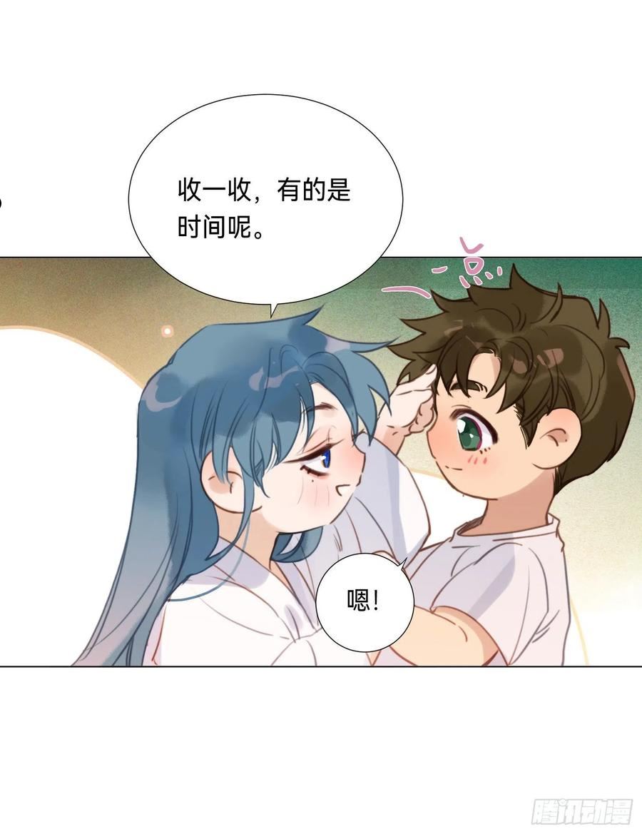 不健全关系漫画版漫画,五子夺算·后编0545图