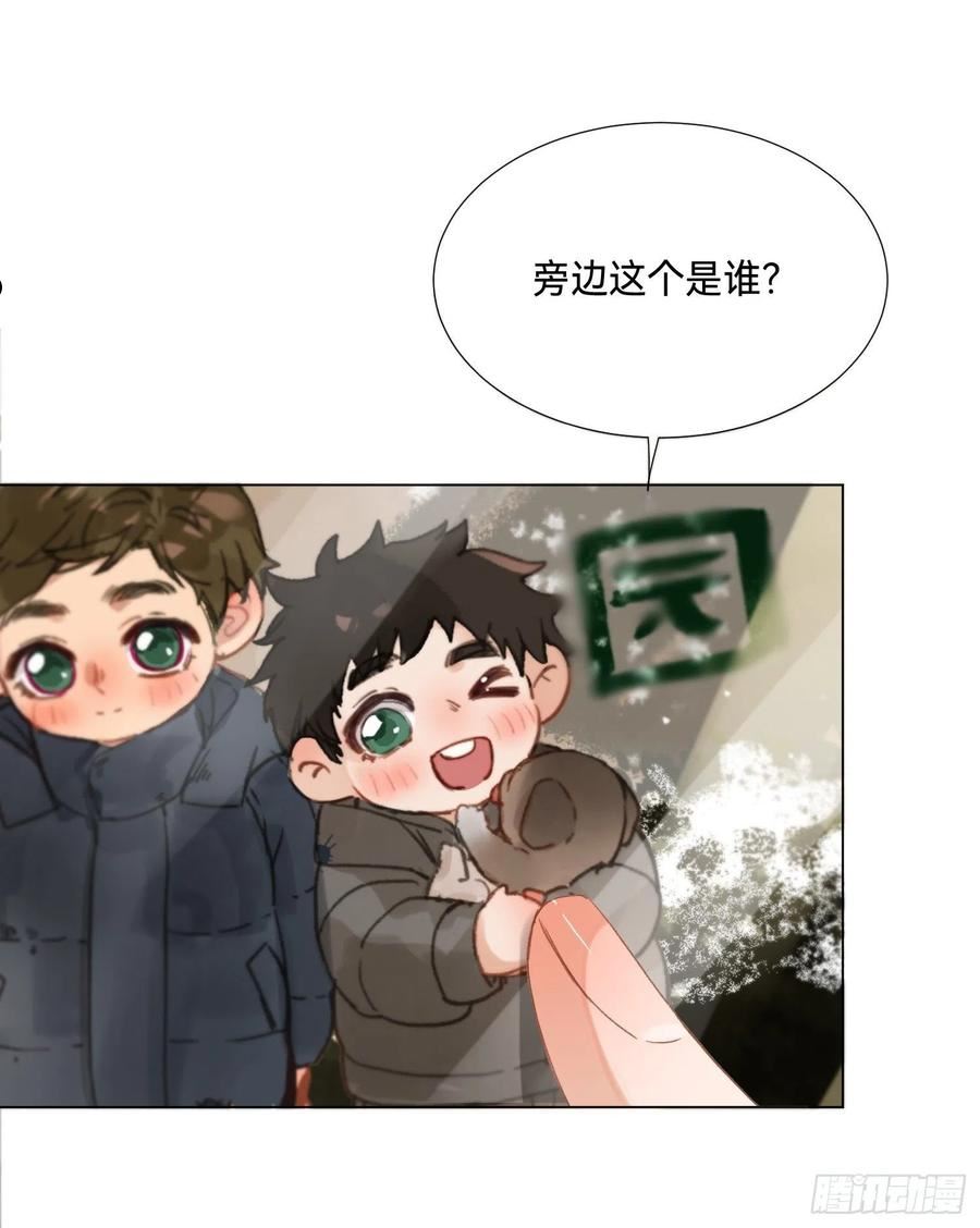 不健全关系漫画版漫画,五子夺算·后编056图